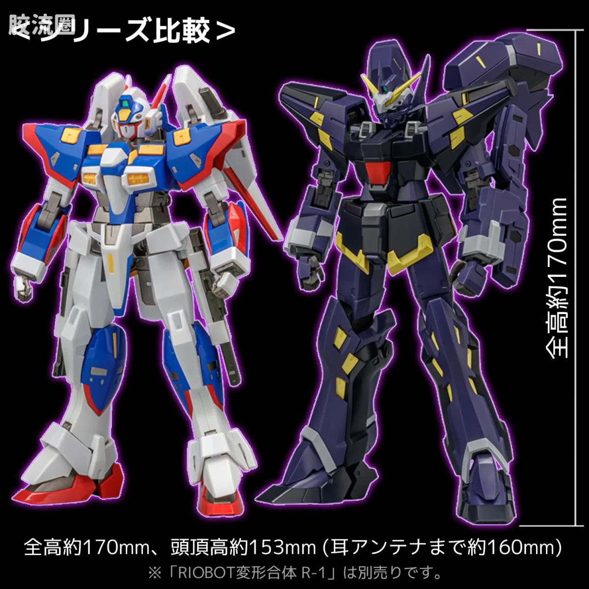 千值练机甲综合系列 RIOBOT 凶鸟Mk-Ⅲ - 图片