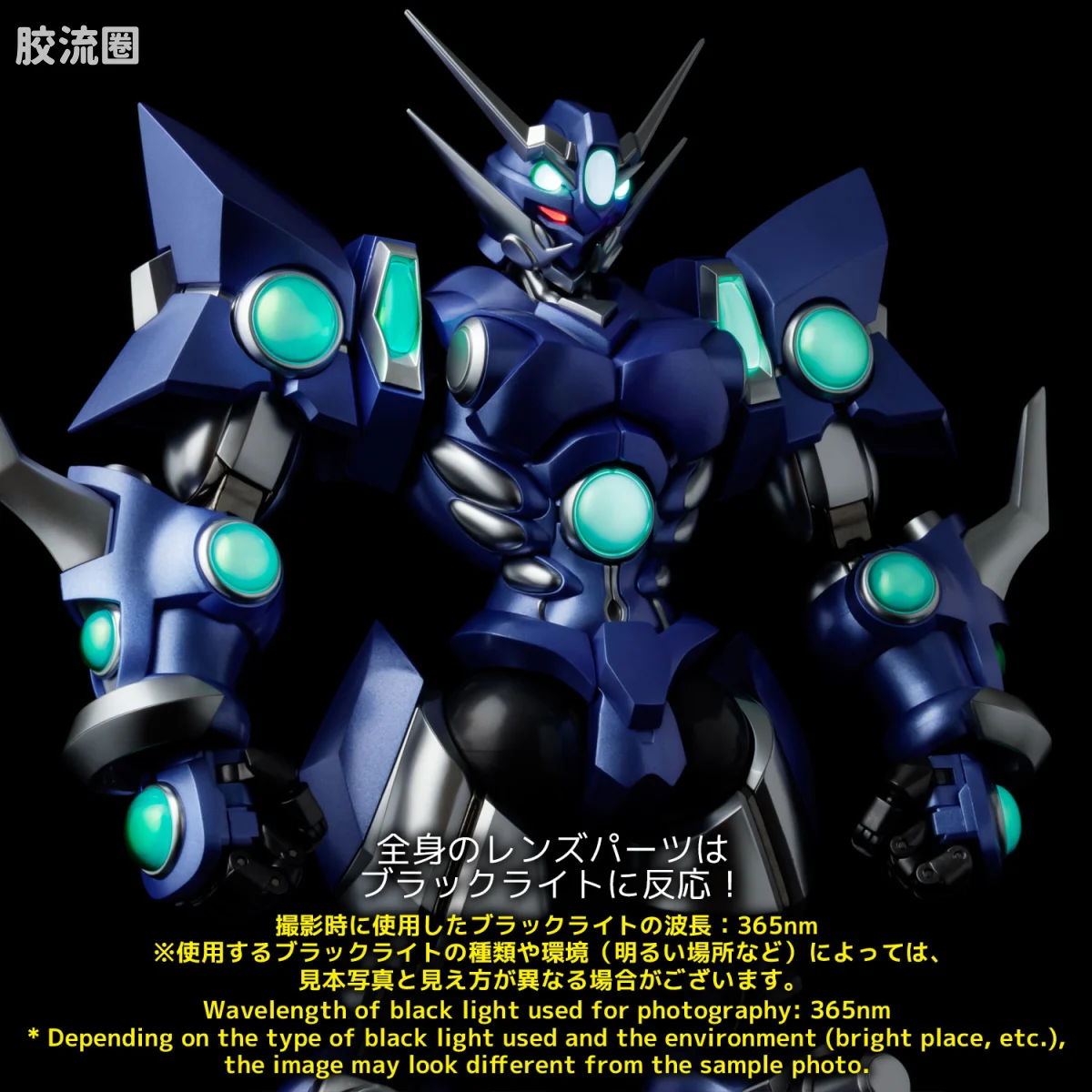 千值练机甲综合系列 RIOBOT 夺魂者 ～SUPER ROBOT WARS A COLOR VER.～ - 图片