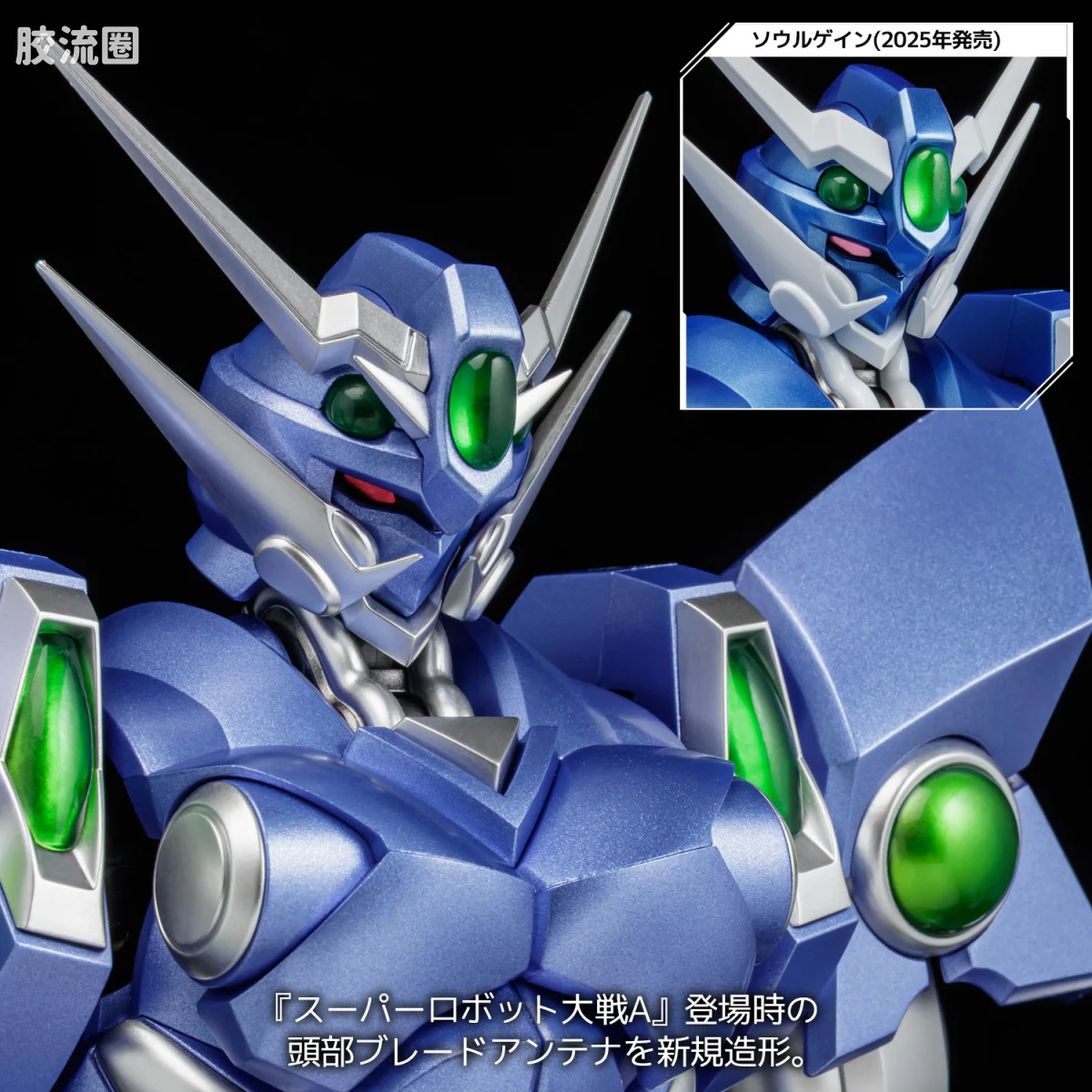 千值练机甲综合系列 RIOBOT 夺魂者 ～SUPER ROBOT WARS A COLOR VER.～ - 图片