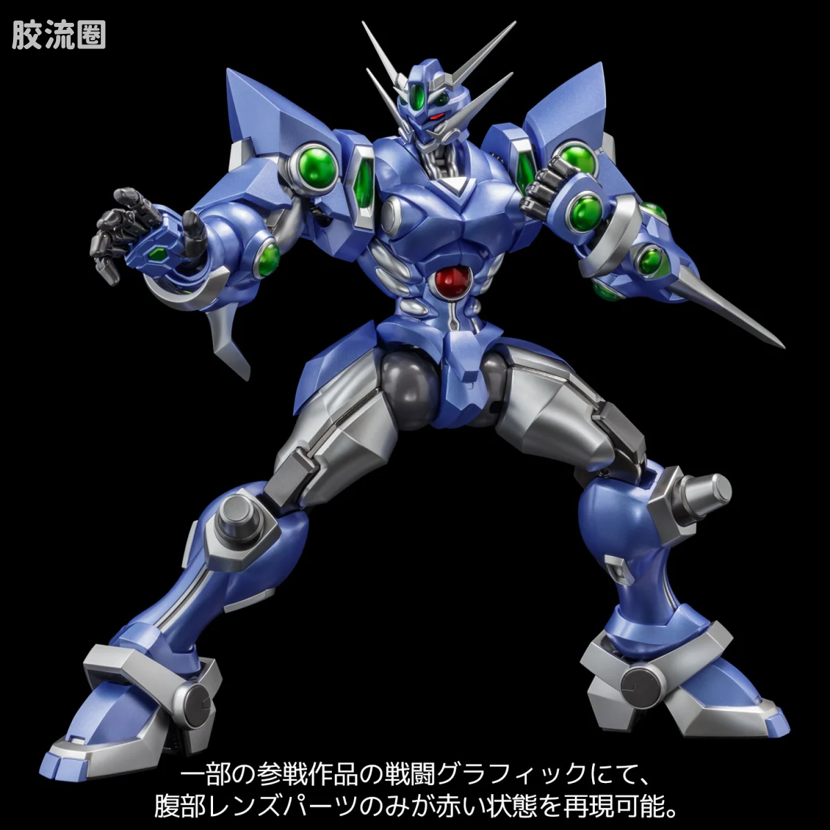 千值练机甲综合系列 RIOBOT 夺魂者 ～SUPER ROBOT WARS A COLOR VER.～ - 图片