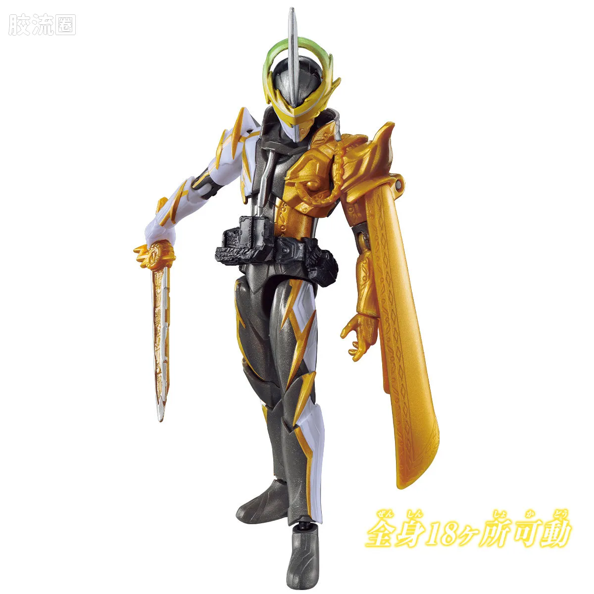 RIDER KICK'S FIGURE 普通版 假面骑士刀剑 阿拉基那神灯 - 图片