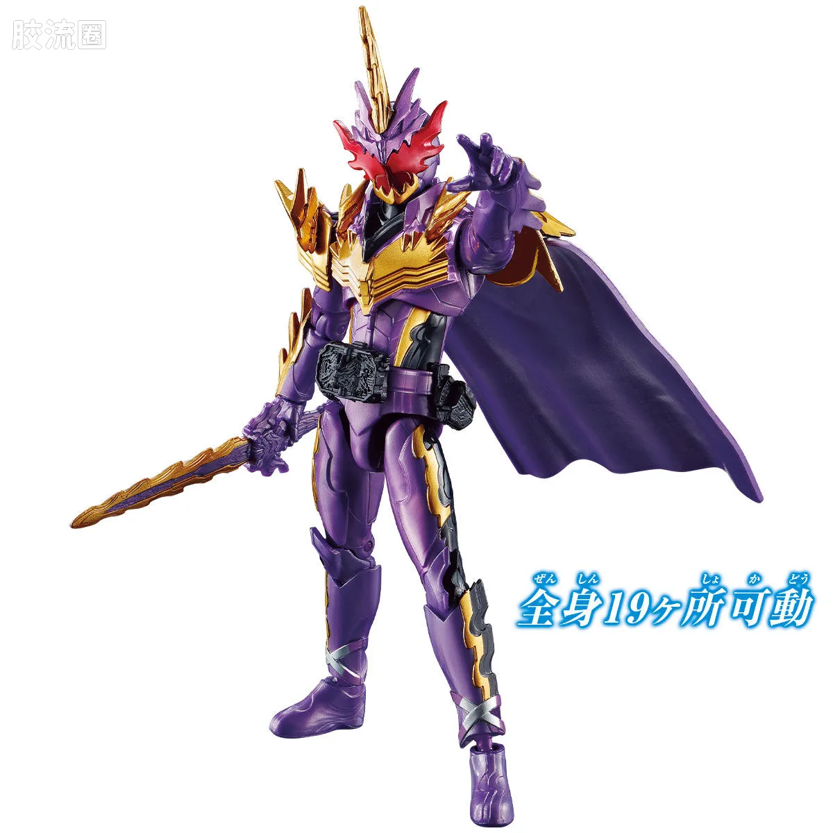 RIDER KICK'S FIGURE 普通版 假面骑士王剑 邪王读取套装 - 图片