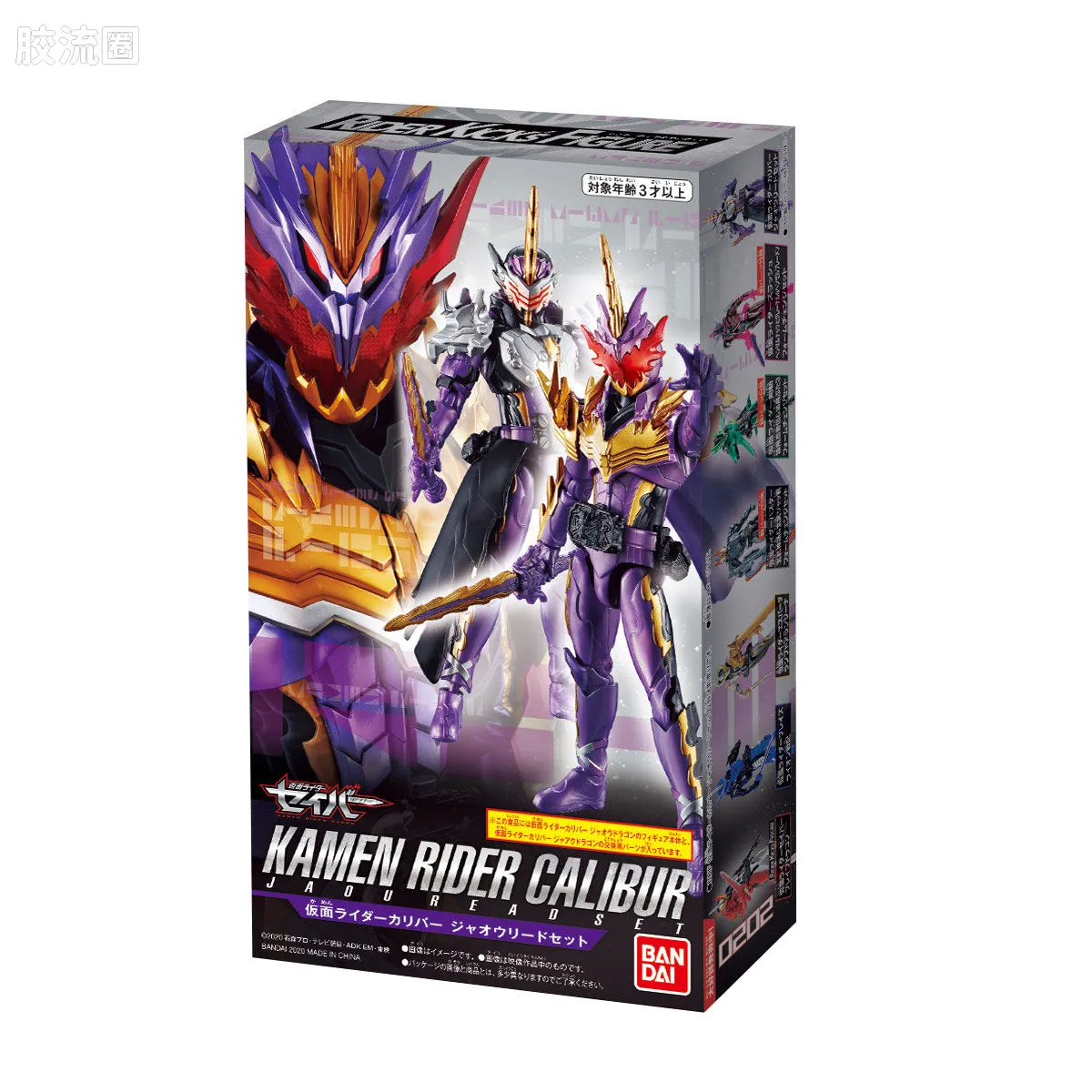 RIDER KICK'S FIGURE 普通版 假面骑士王剑 邪王读取套装 - 图片