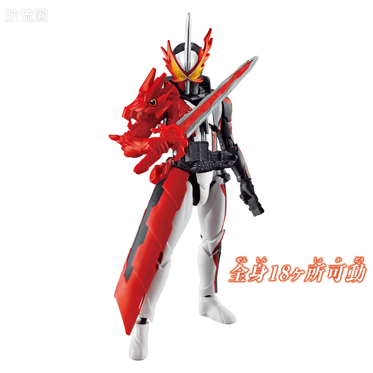 RIDER KICK'S FIGURE 普通版 假面骑士圣刃 勇气之龙 - 图片