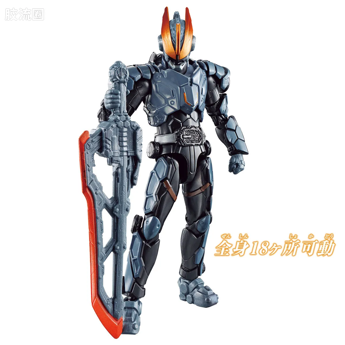 RIDER KICK'S FIGURE 普通版 假面骑士大剑 玄武神话＆玄武小杰 形态变换套装 - 图片