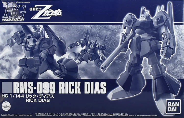 HGUC 网络限定版 RMS-099 力克·迪亚斯(新版)