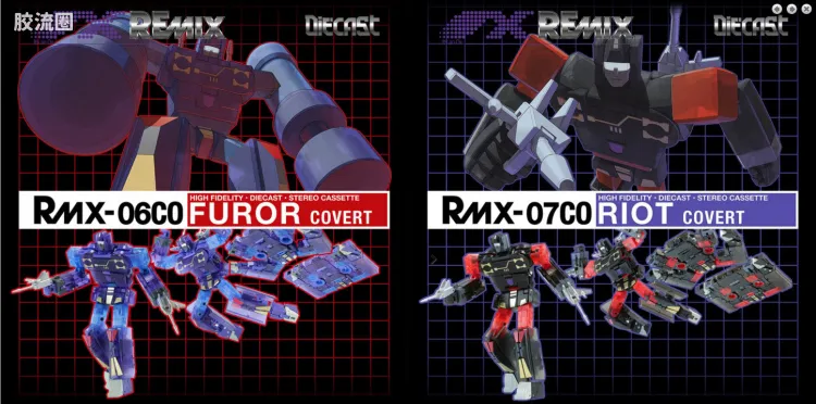 Ocular Max变形金刚系列 RMX系列 RMX-06CO+07CO 隐秘双子套装（TFCON限定）
