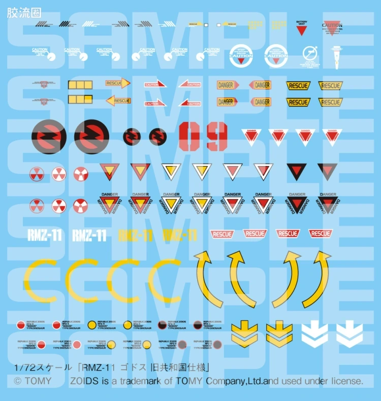 寿屋机兽起源 普通版 047 RMZ-11 杀手恐龙(旧共和国式样) - 图片