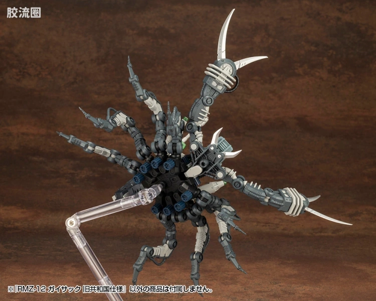 寿屋机兽起源 限定及特别版 061 Limited RMZ-12 奇袭毒蝎 旧共和国样式 - 图片