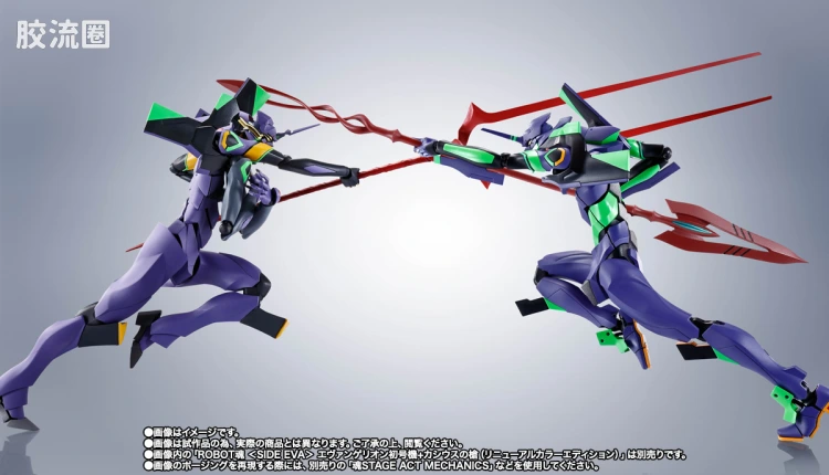 ROBOT魂 限定版 EVA第13号机-Exclusive Edition- - 图片