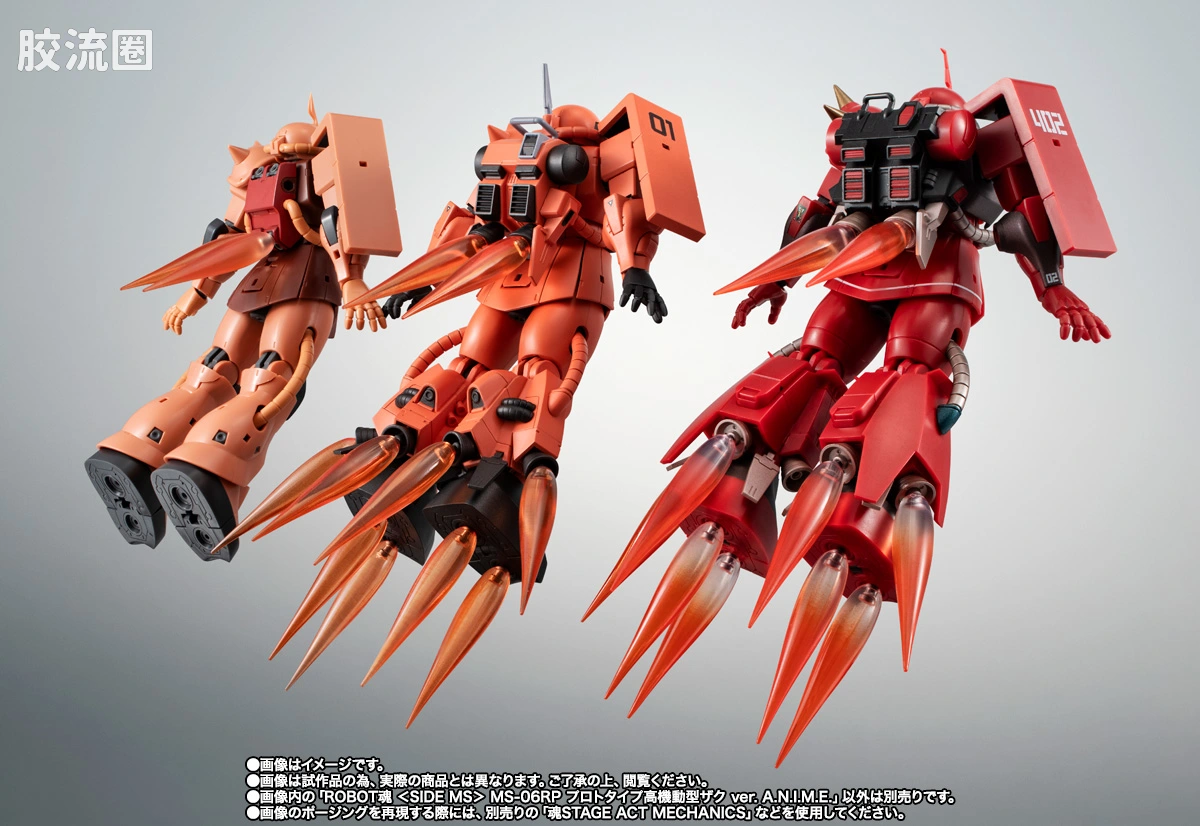 ROBOT魂 限定版 试作型高机动型扎古II ver. A.N.I.M.E. - 图片