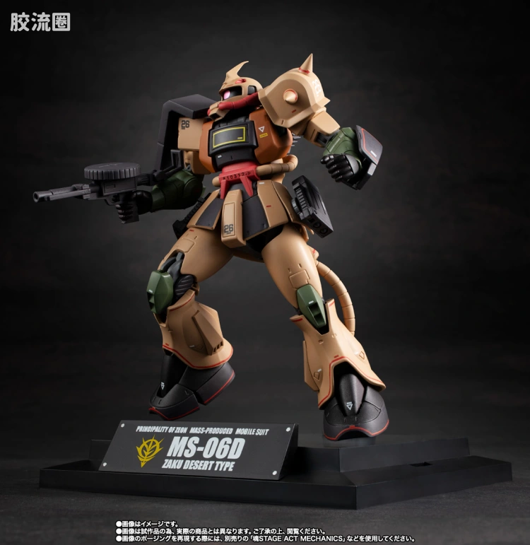 ROBOT魂 限定版 沙漠型扎古 ver. A.N.I.M.E. ～MS博物馆～ - 图片