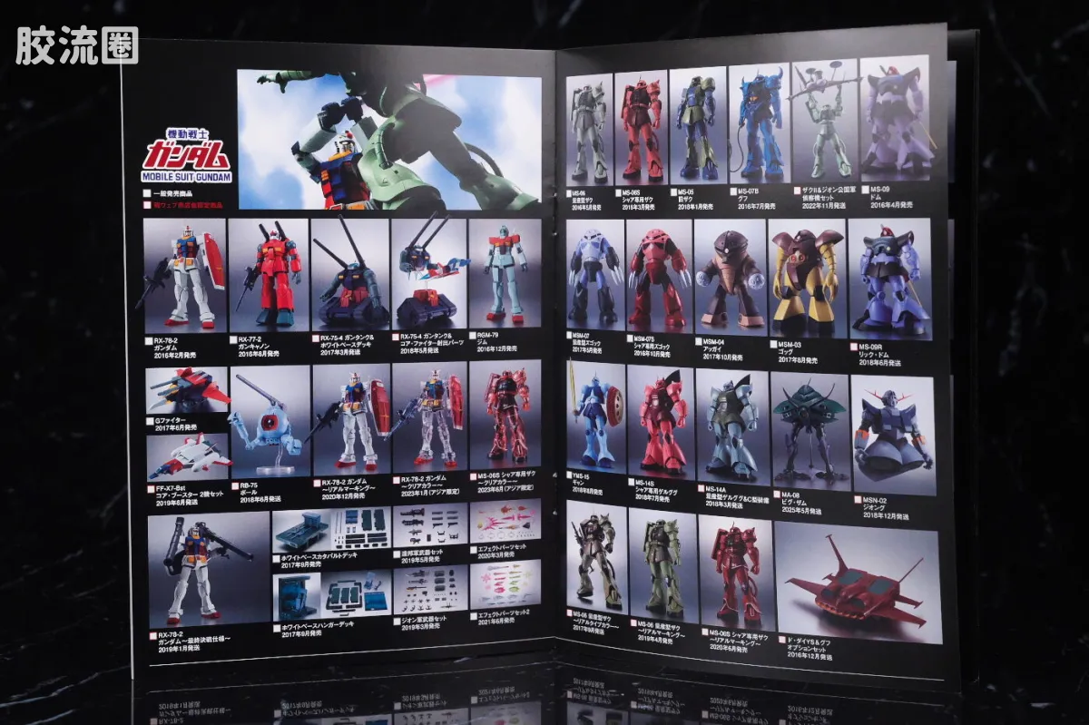 ROBOT魂 限定版 RX-178 高达Mk-II(奥古式样) ver. A.N.I.M.E. ~Z高达40周年~ - 图片