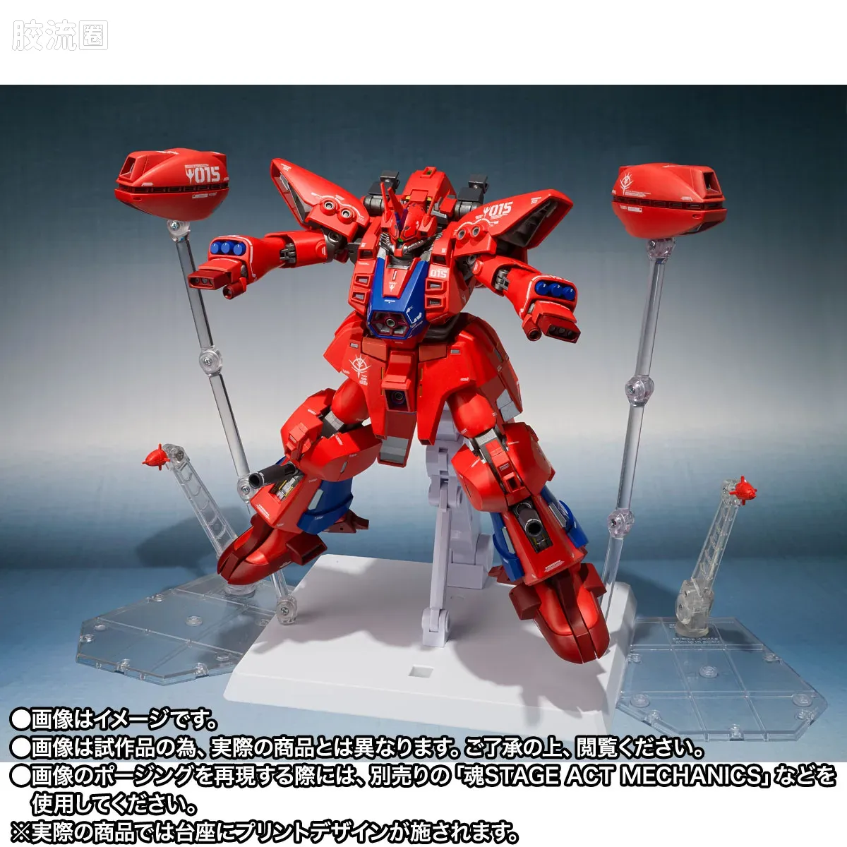 METAL ROBOT魂 Ka signature 盖马克 [Re:Coordinate] - 图片