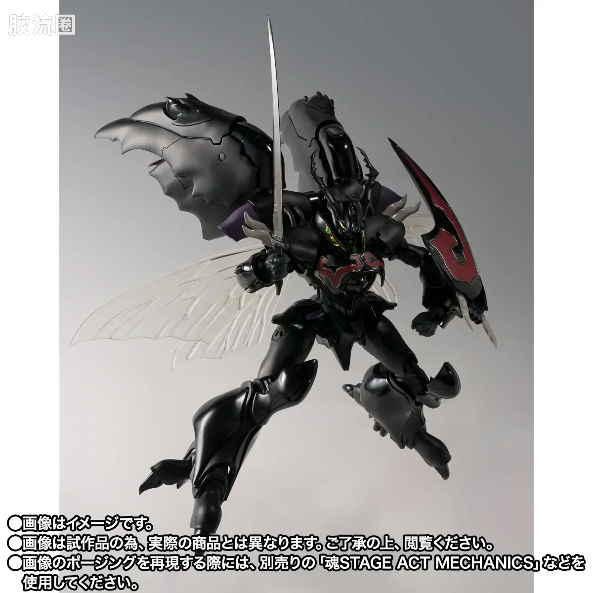 ROBOT魂 限定版 扎华士 (H.D.) - 图片