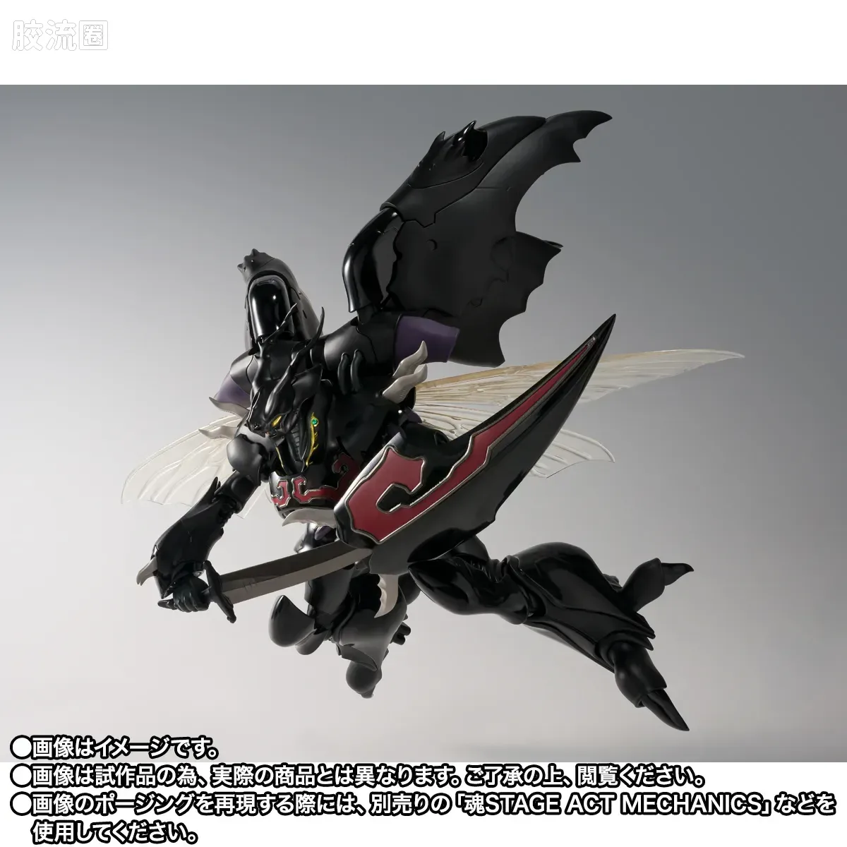 ROBOT魂 限定版 扎华士 (H.D.) - 图片