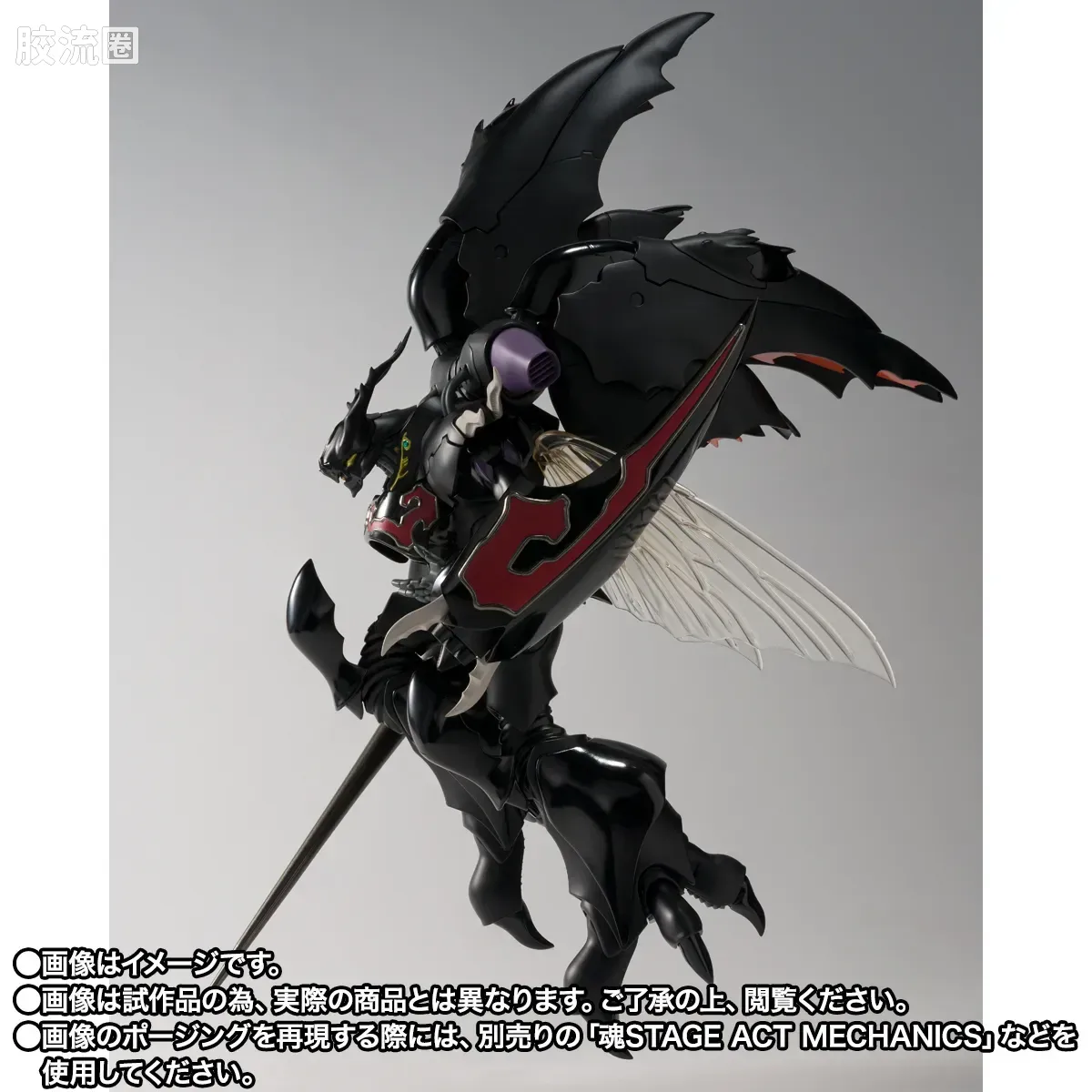 ROBOT魂 限定版 扎华士 (H.D.) - 图片