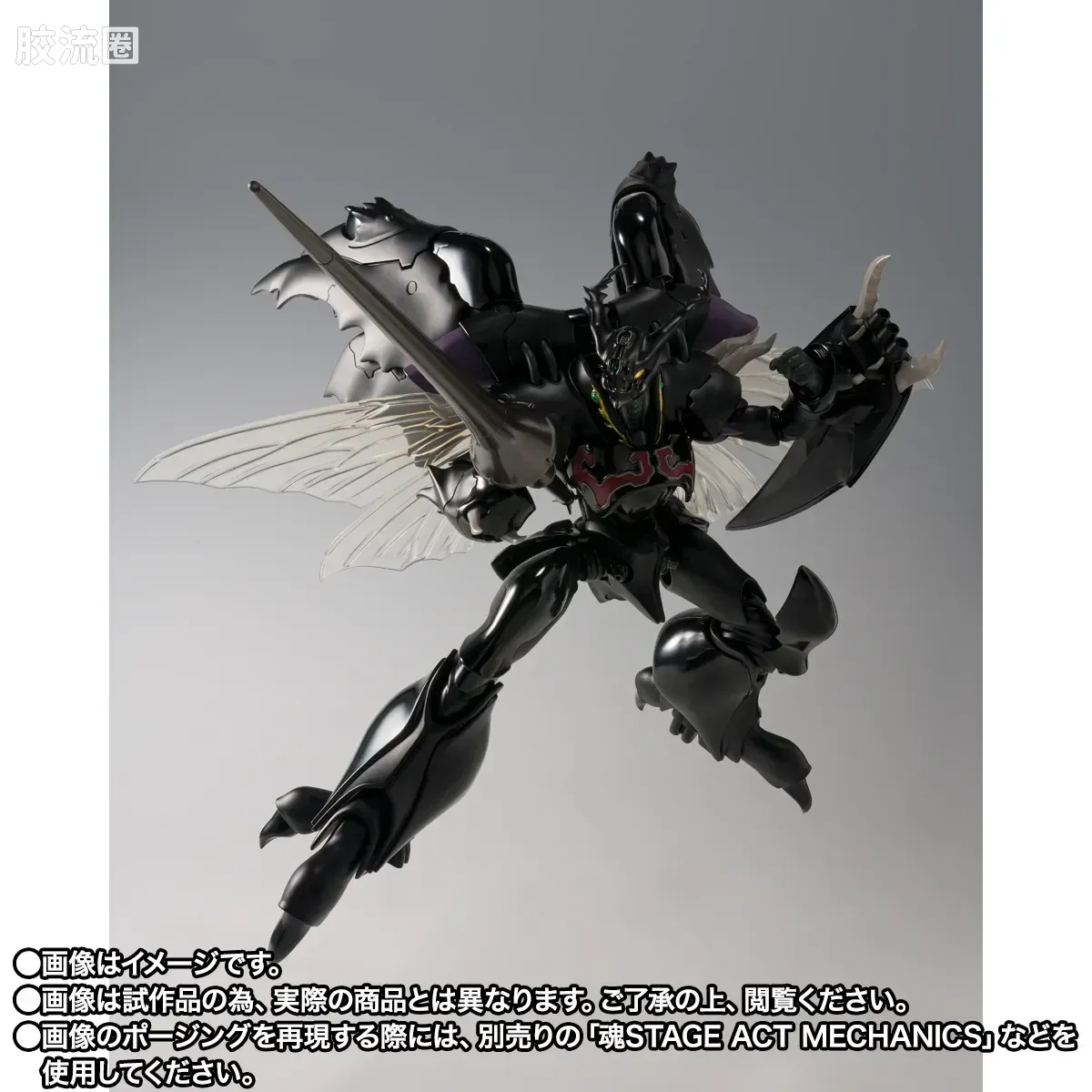 ROBOT魂 限定版 扎华士 (H.D.) - 图片