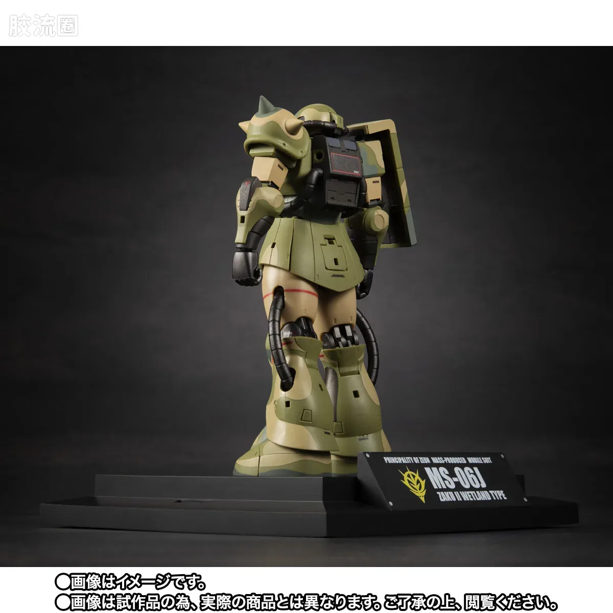 ROBOT魂 限定版 MS-06J 湿地带战用扎古 ver. A.N.I.M.E. ～MS MUSEUM～ - 图片