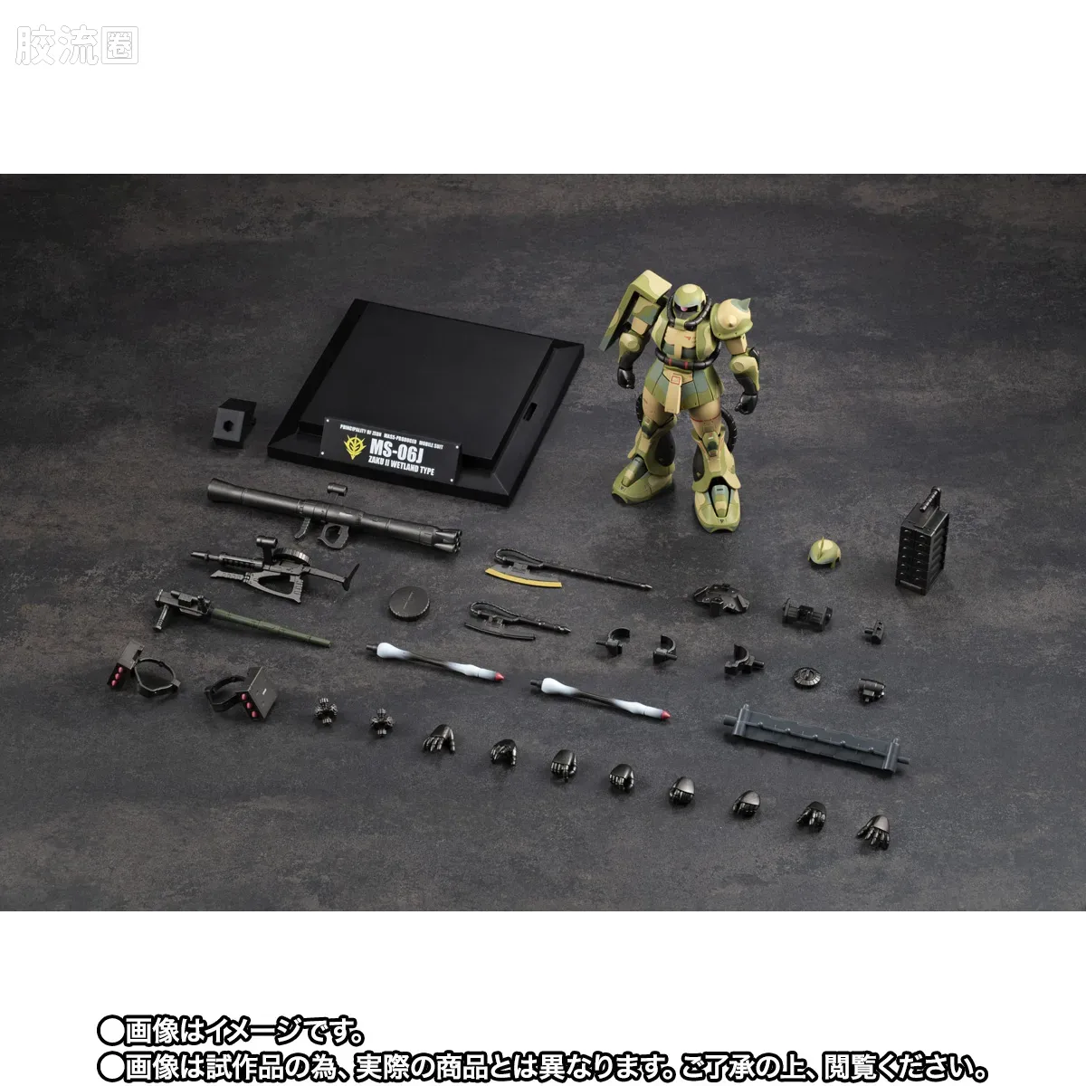 ROBOT魂 限定版 MS-06J 湿地带战用扎古 ver. A.N.I.M.E. ～MS MUSEUM～ - 图片