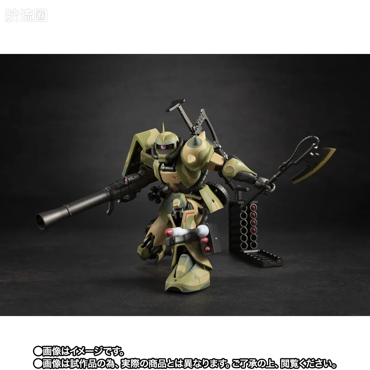 ROBOT魂 限定版 MS-06J 湿地带战用扎古 ver. A.N.I.M.E. ～MS MUSEUM～ - 图片