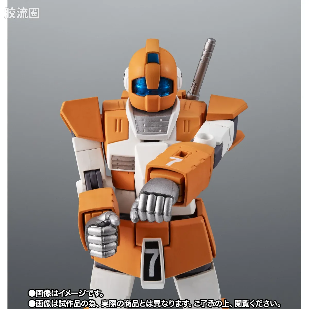 ROBOT魂 限定版 TGM-79 吉姆·训练机 ver. A.N.I.M.E. - 图片