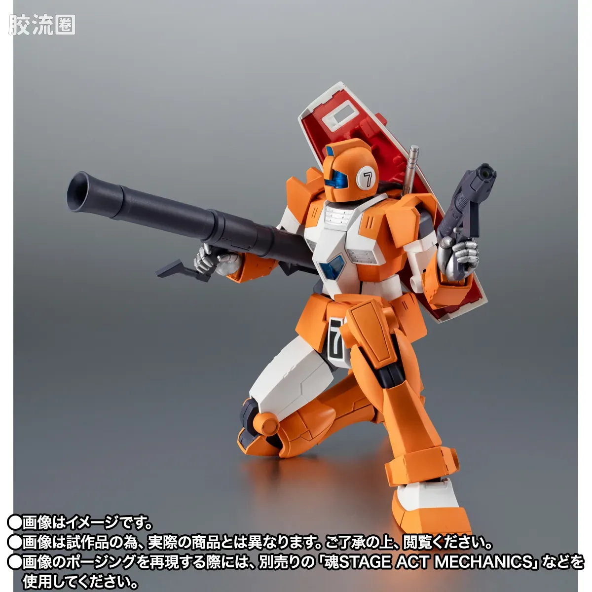 ROBOT魂 限定版 TGM-79 吉姆·训练机 ver. A.N.I.M.E. - 图片