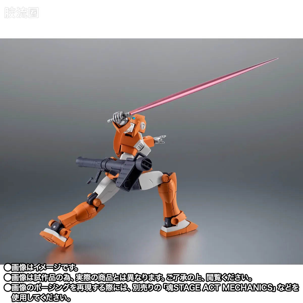ROBOT魂 限定版 TGM-79 吉姆·训练机 ver. A.N.I.M.E. - 图片