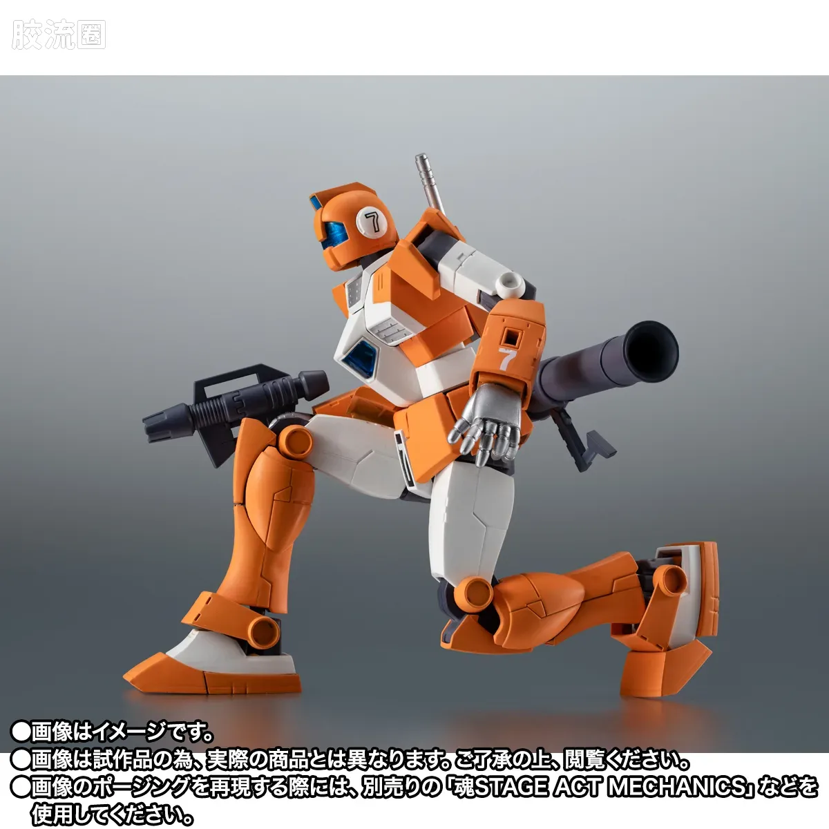 ROBOT魂 限定版 TGM-79 吉姆·训练机 ver. A.N.I.M.E. - 图片