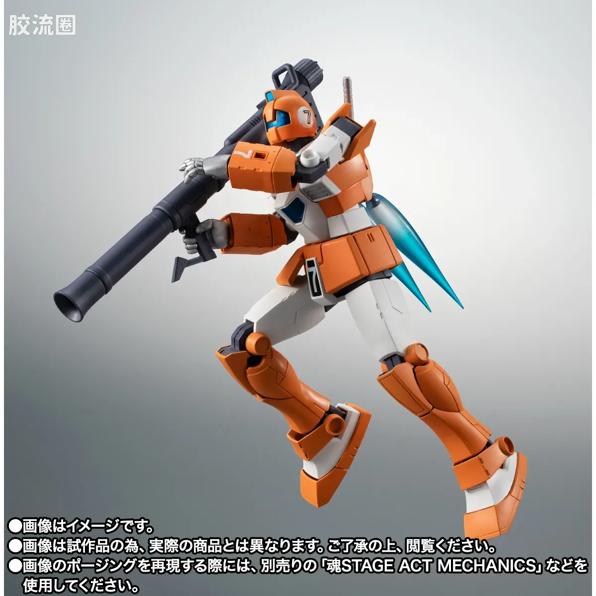 ROBOT魂 限定版 TGM-79 吉姆·训练机 ver. A.N.I.M.E. - 图片