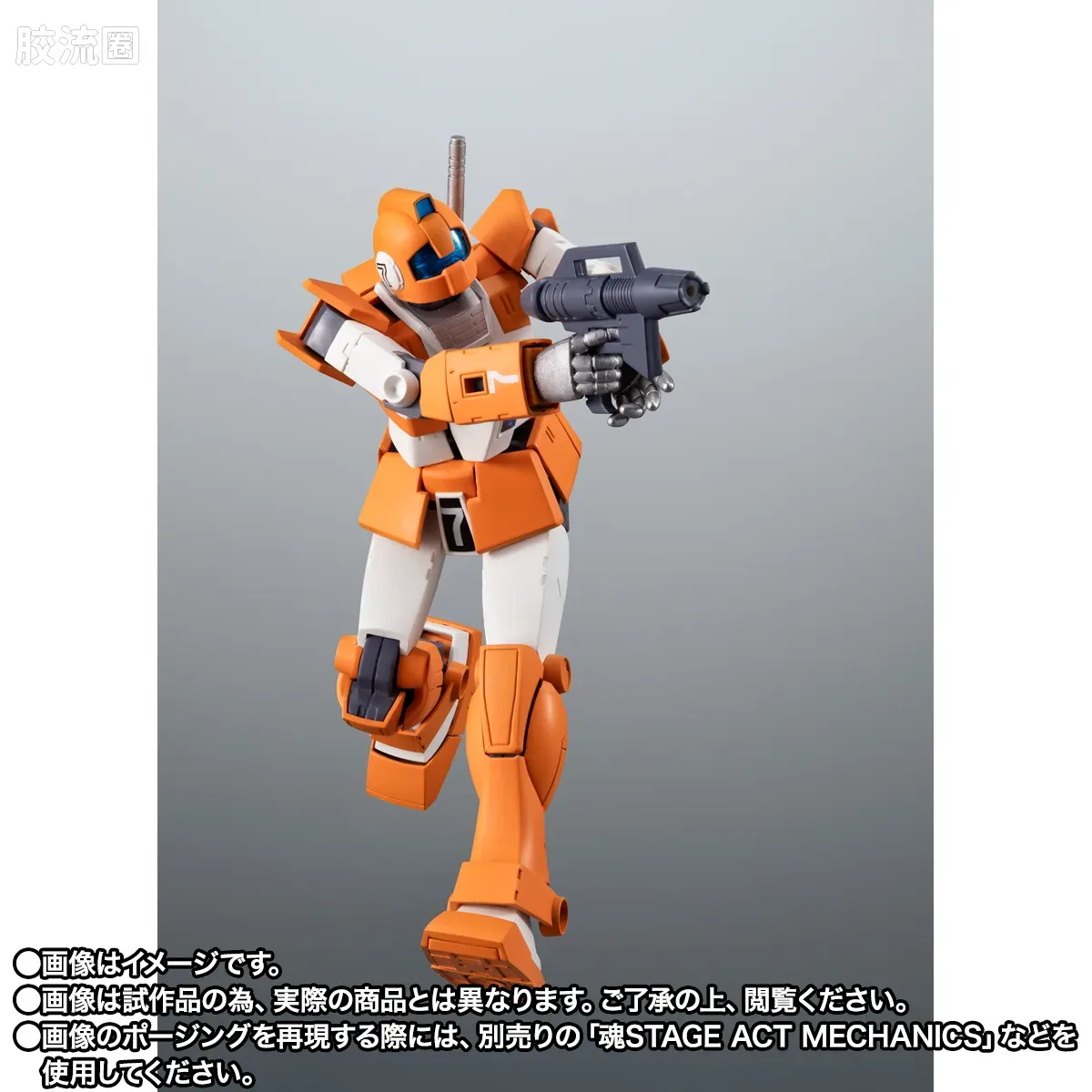 ROBOT魂 限定版 TGM-79 吉姆·训练机 ver. A.N.I.M.E. - 图片