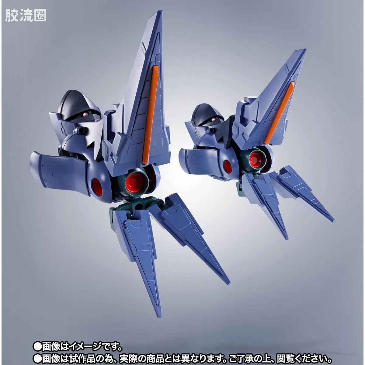 ROBOT魂 限定版 伟大吉翁号 - 图片