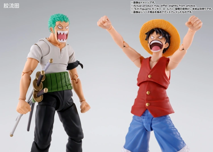 SHF 海贼王系列 罗罗诺亚·索隆 -冒险的黎明- [BEST SELECTION] - 图片