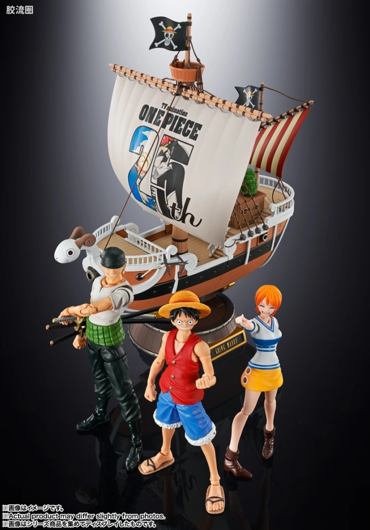 SHF 海贼王系列 罗罗诺亚·索隆 -冒险的黎明- [BEST SELECTION] - 图片