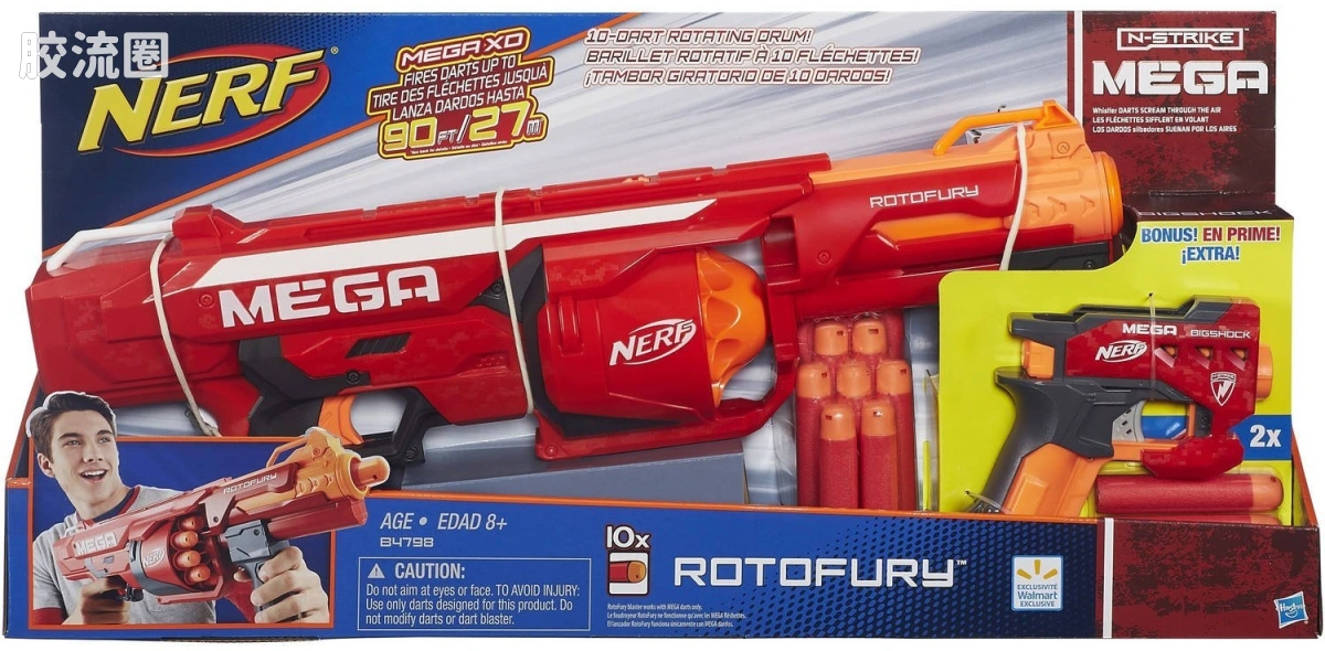 NERF N-STRIKE MEGA系列 ROTOFURY 额外发射器装