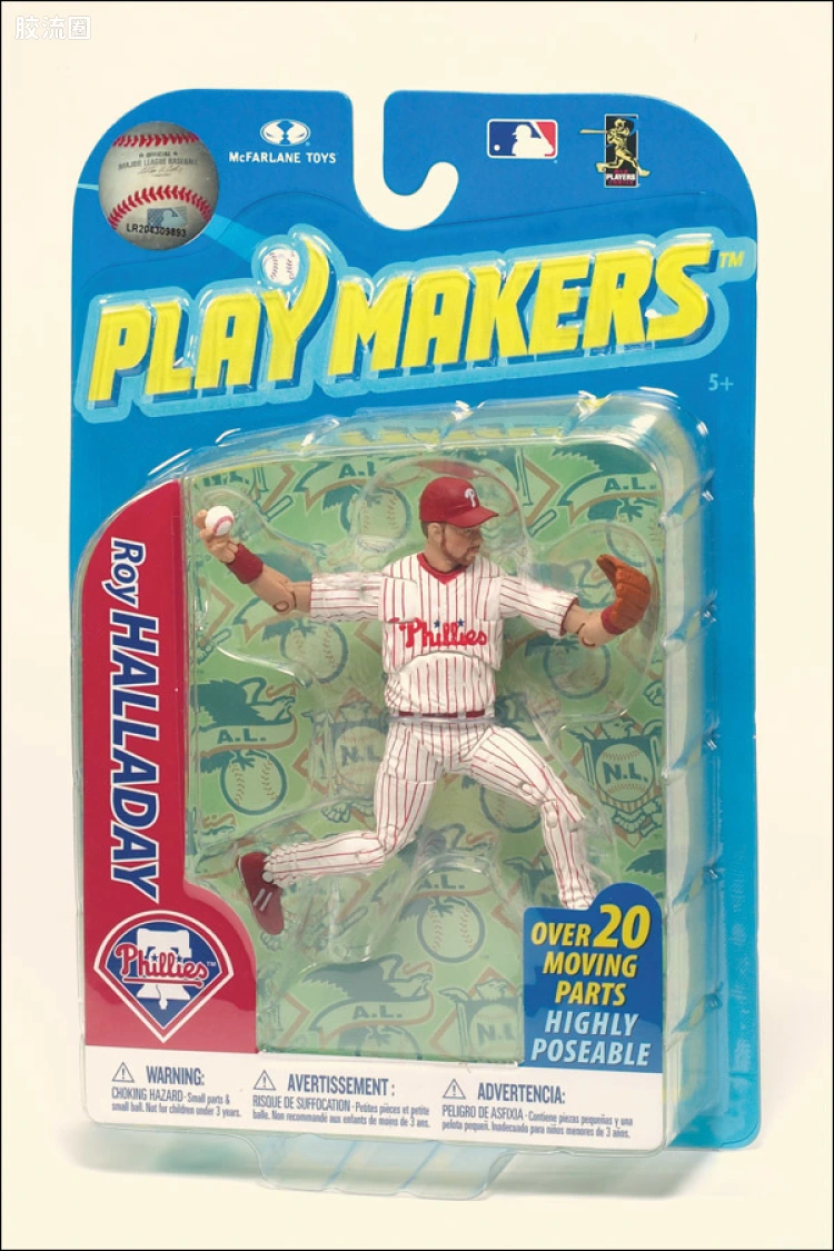 麦克法兰MLB棒球系列玩具 PLAYMAKERS 第2代 ROY HALLADAY (PITCHING)