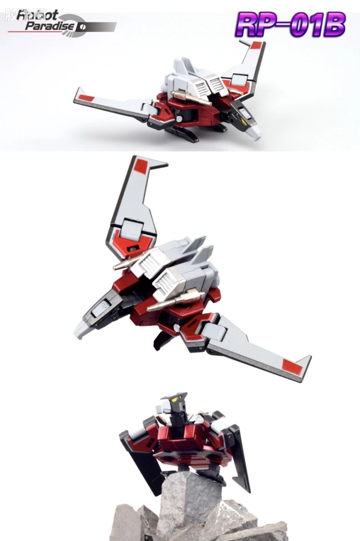 FansToys变形玩具系列 RP RP-01B 轰隆隆&激光鸟&机器狗 - 图片