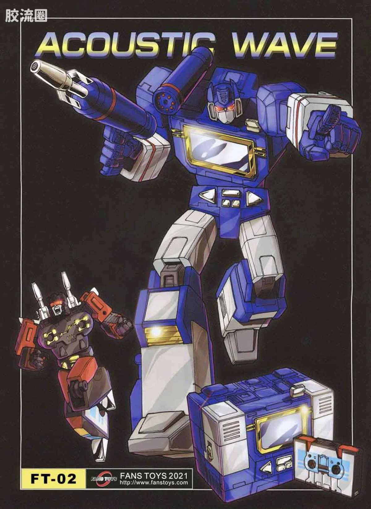 FansToys变形玩具系列 RP RP-01 声波(原FT-02) - 图片