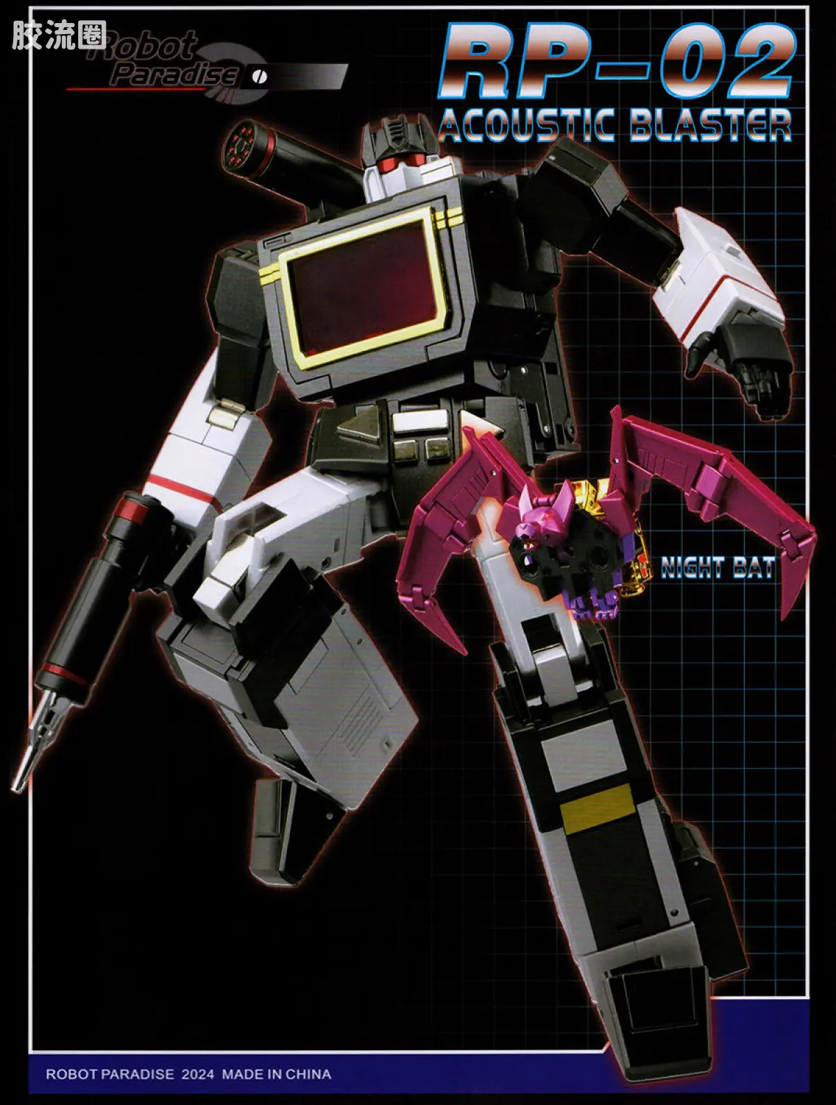FansToys变形玩具系列 RP RP-02音板+蝙蝠精 - 图片