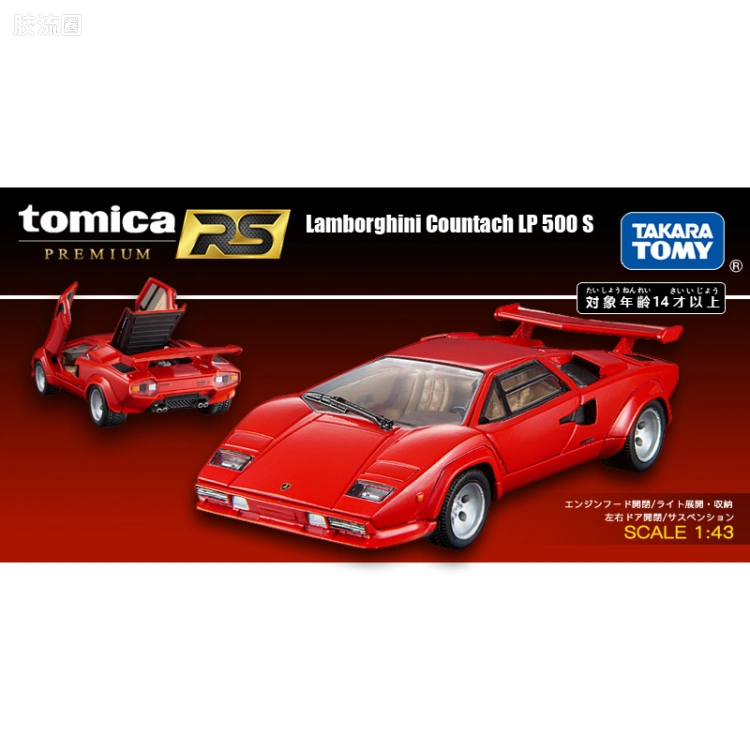 多美卡金属车系列 PREMIUM RS RS 兰博基尼 Countach LP 500 S