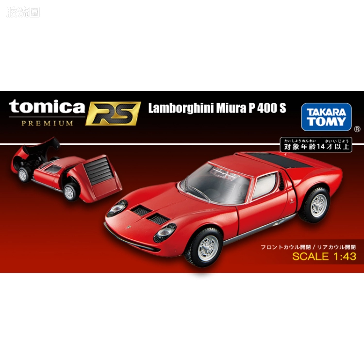 多美卡金属车系列 PREMIUM RS RS 兰博基尼 Miura P 400S(RS)