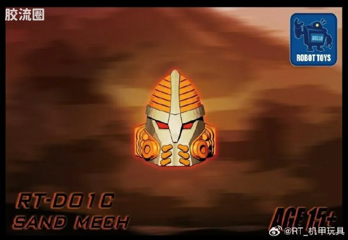 RT-D01C Sand Mech