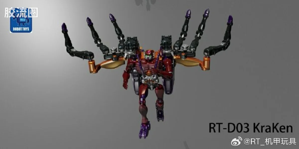 ROBOT TOYS 变形玩具系列 RT-D系列（MP比例） RT-D03 KraKen（克拉肯）