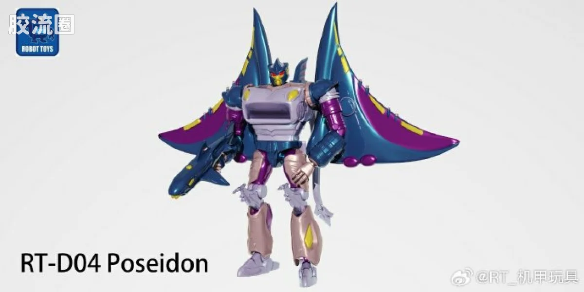ROBOT TOYS 变形玩具系列 RT-D系列（MP比例） RT-D04 Poseidon（波塞冬）