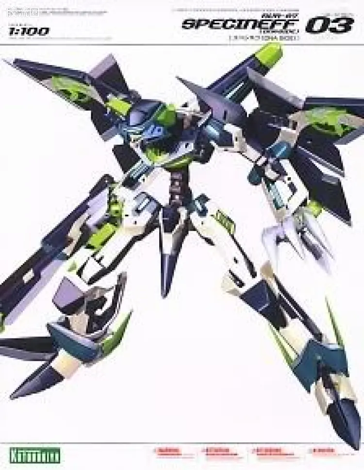 寿屋综合拼装模型系列 电脑战机 RVR-87 死神