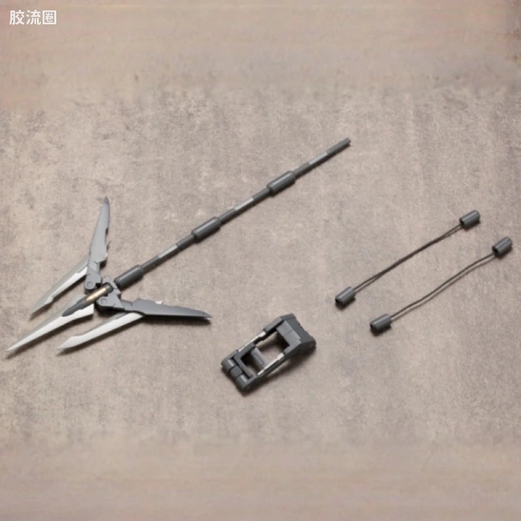 寿屋 M.S.G 模型配件 RW 武器单位 RW-11 三叉戟矛