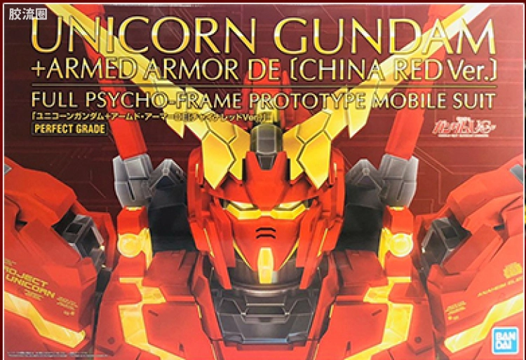 PG 其他限定版 RX-0 独角兽高达 BANDE DESSINEE Ver. [中国红Ver.]