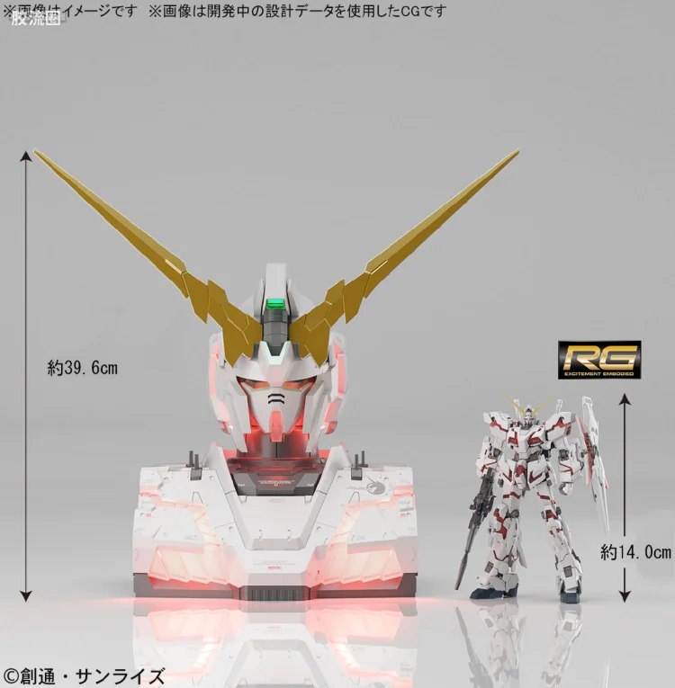 万代 大比例胸像系列 REAL EXPERIENCE MODEL RX-0 独角兽高达 自动变形版
