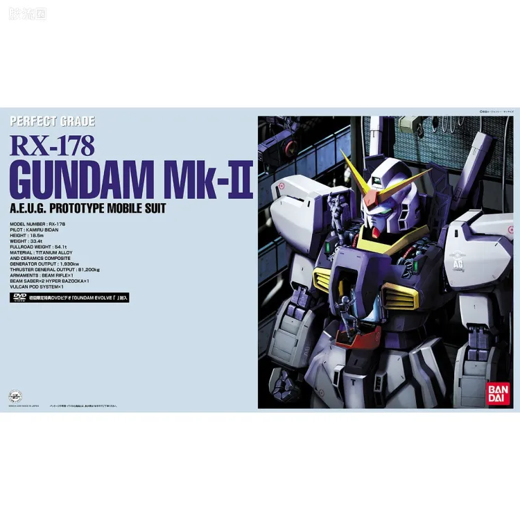 PG 普通版 RX-178 高达MK-Ⅱ（奥古）
