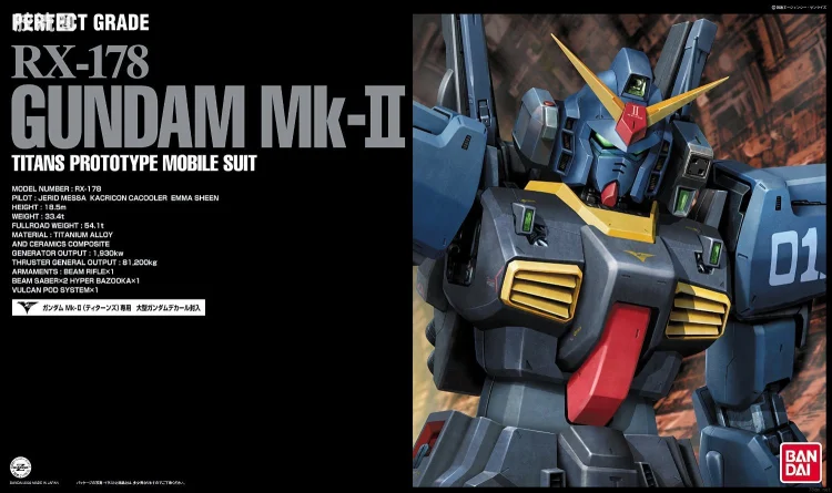 PG 普通版 RX-178 高达MK-Ⅱ（泰坦斯）